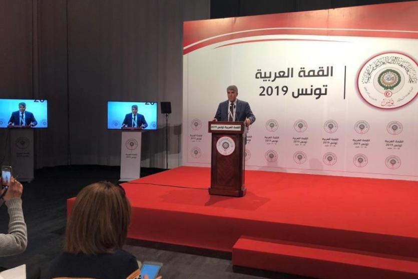 القمة العربية في تونس