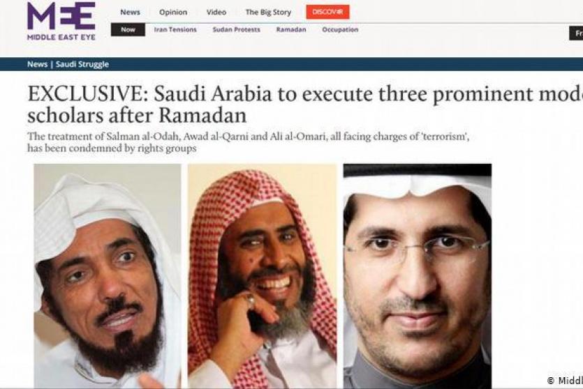  السعودية تنوي إعدام ثلاثة دعاة بارزين بعد رمضان