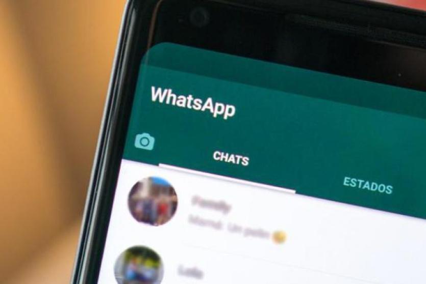 واتساب - توضيحية 