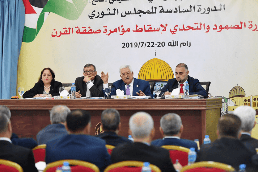 اجتماع ثوري فتح