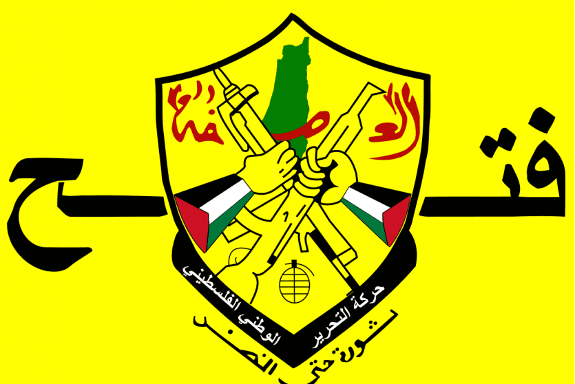 حركة التحرير الوطني فتح