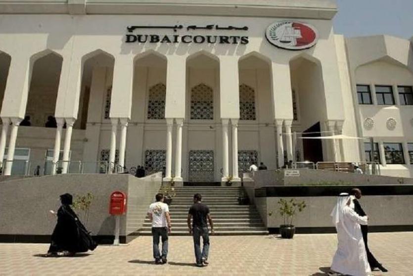 محاكم دبي