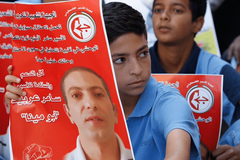 وقفة تضامنية مع الاسير العربيد