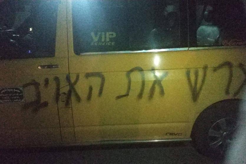 مستوطنون يعطبون إطارات 13 مركبة ويخطون شعارات عنصرية شمال سلفيت