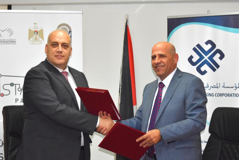 جانب من توقيع الاتفاقية 