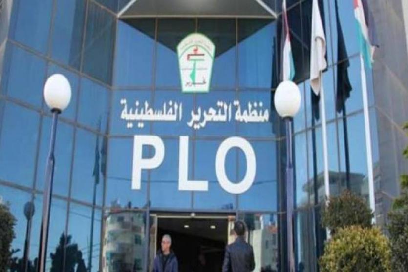 مقر منظمة التحرير 