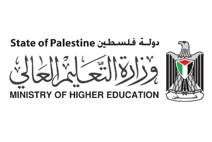  وزارة التعليم العالي