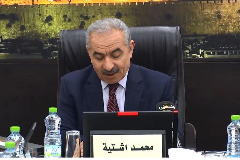 رئيس الوزراء محمد اشتية 