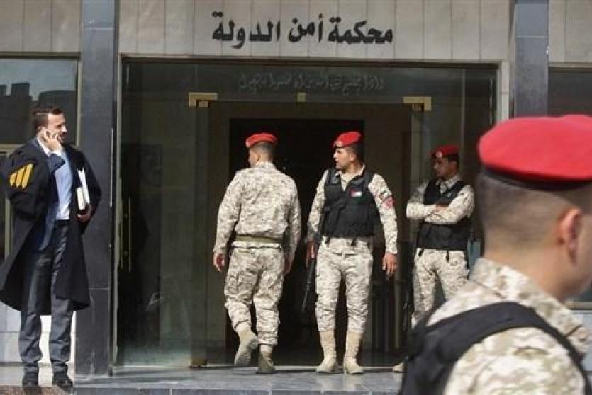 محكمة أمن الدولة الأردنية