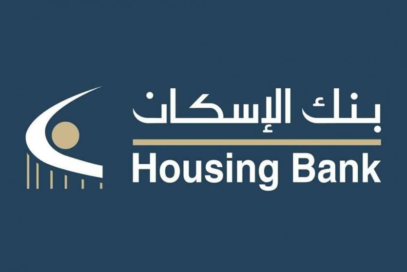 بنك الاسكان