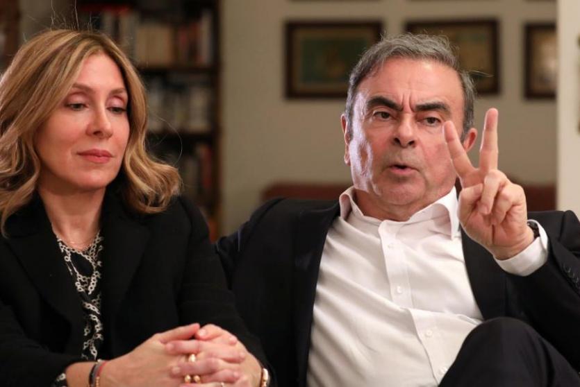 غصن  وزوجته