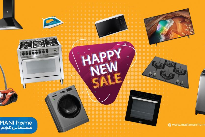 مسلماني هوم 