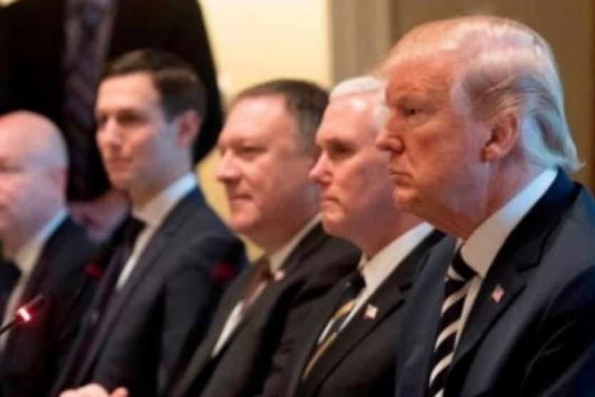 ادارة ترامب