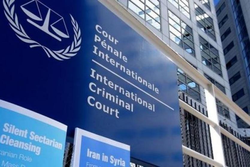 محكمة العدل الدولية