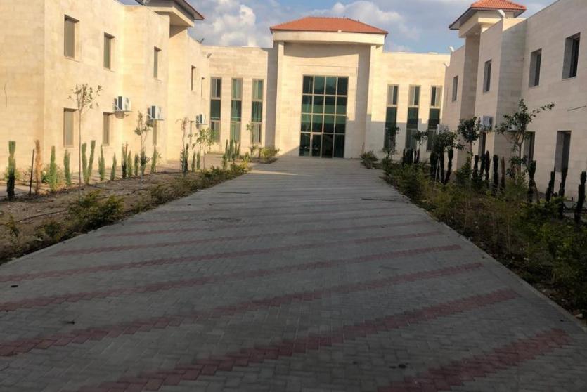 مركز الحجز الصحي