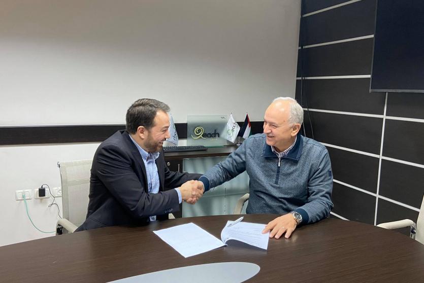 توقيع مذكرة التفاهم 