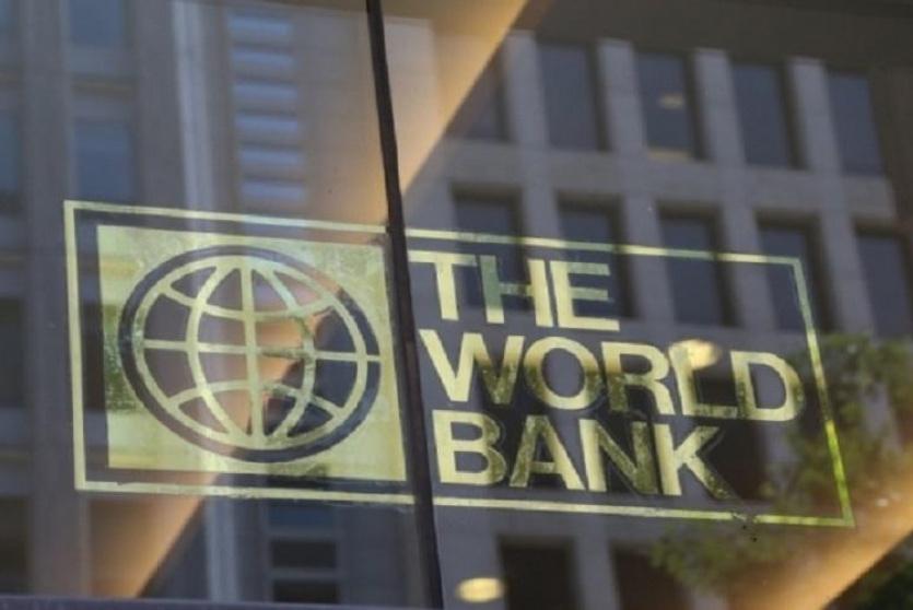  البنك الدولي
