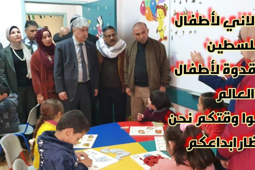 أحمد مجدلاني في أحد رياض الأطفال