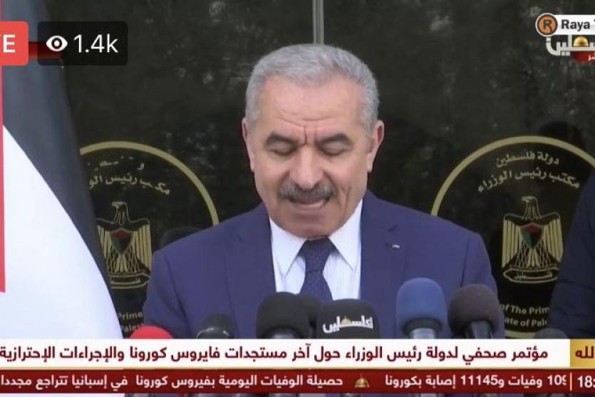 رئيس الوزراء 