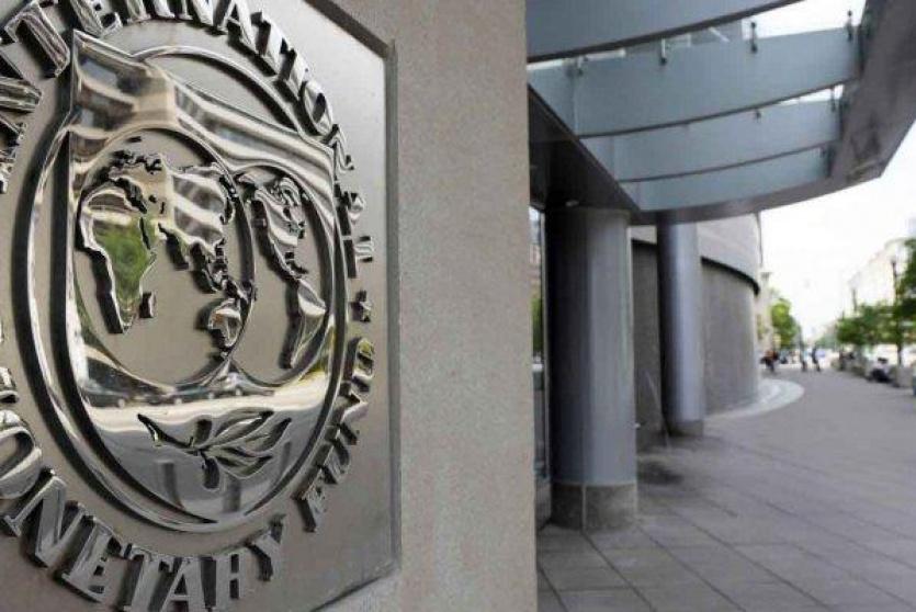 صندوق النقد