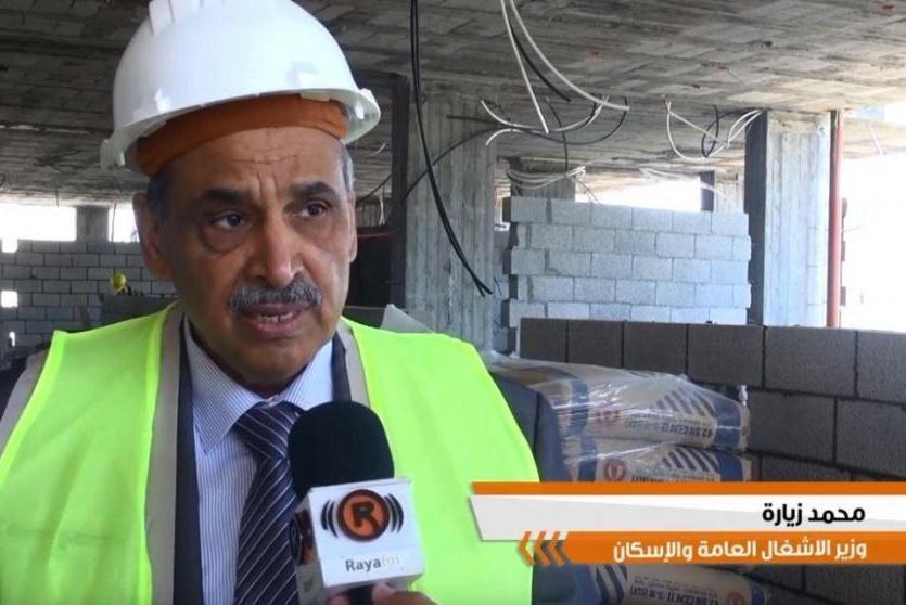 وزير الأشغال 