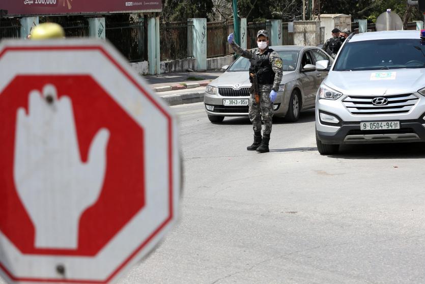 إغلاق -تعبيرية-