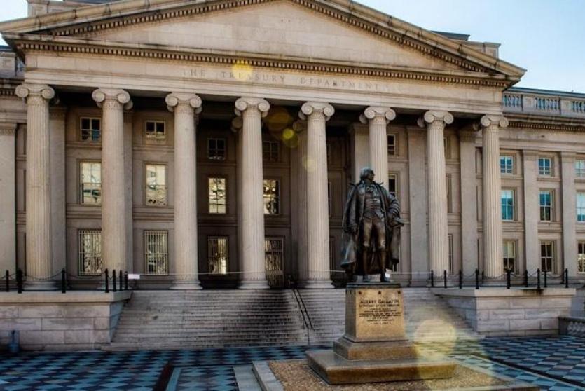الخزانة الأميركية