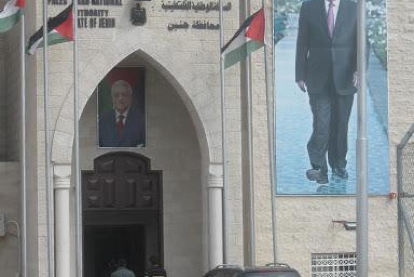 جنين