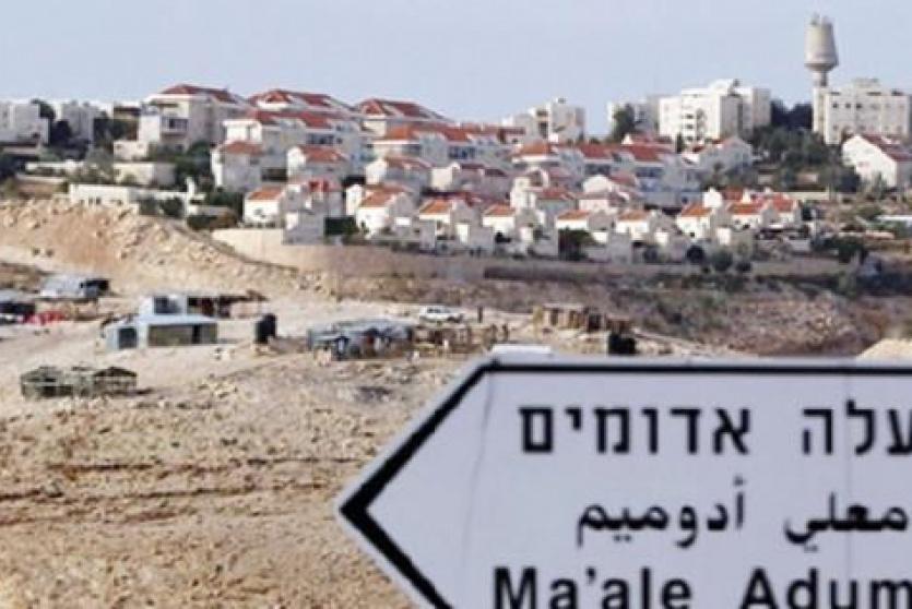 مستوطنة معالي أدوميم 