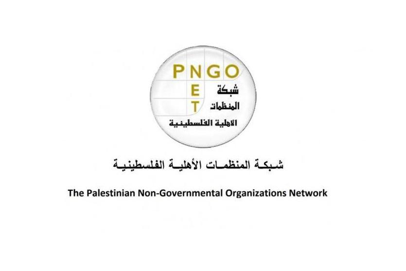 شعار شبكة المنظمات الأهلية