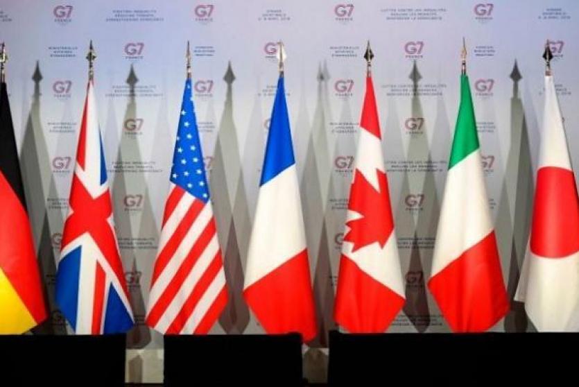  مجموعة السبع