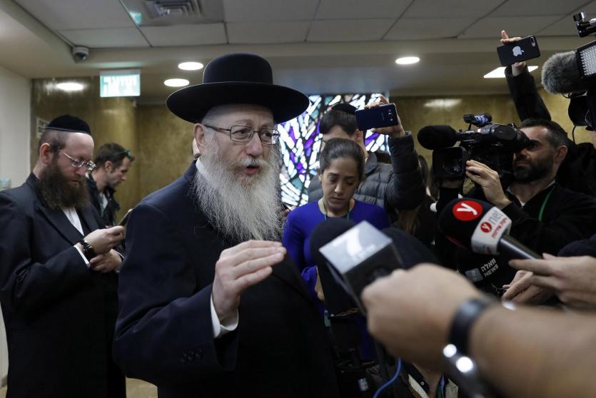 وزير الصحة الاسرائيلي السابق