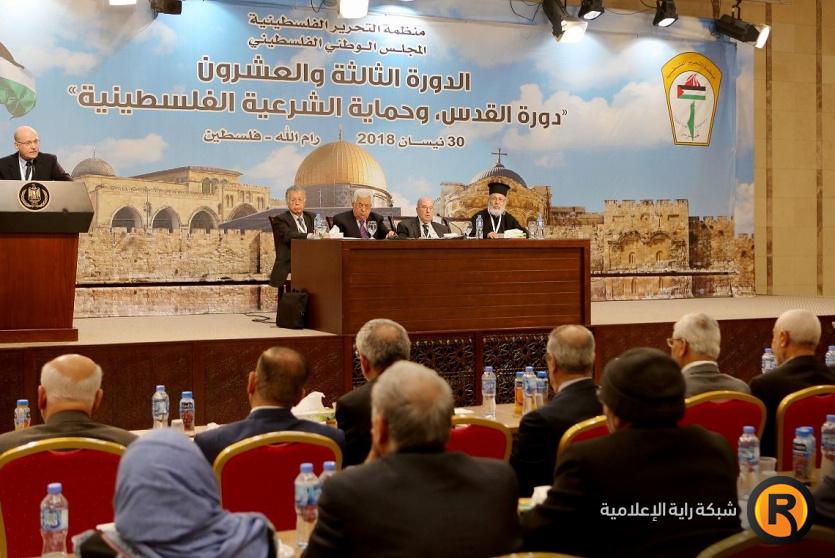 المجلس الوطني الفلسطيني