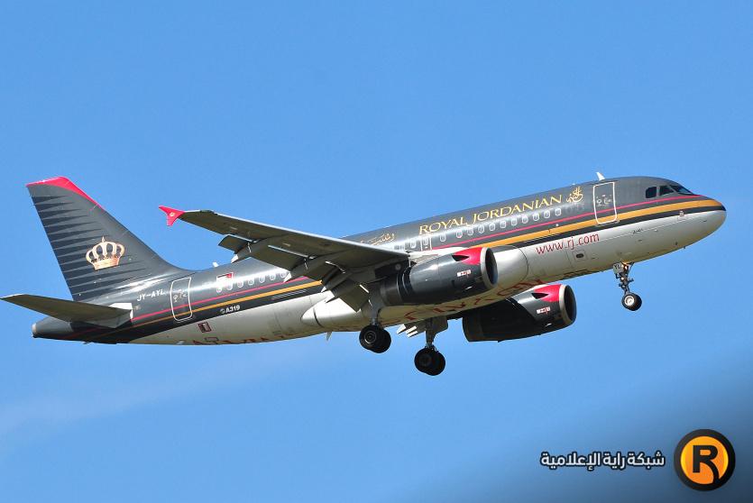 طائرة للملكية الأردنية