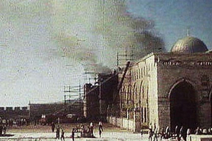 حريق الأقصى