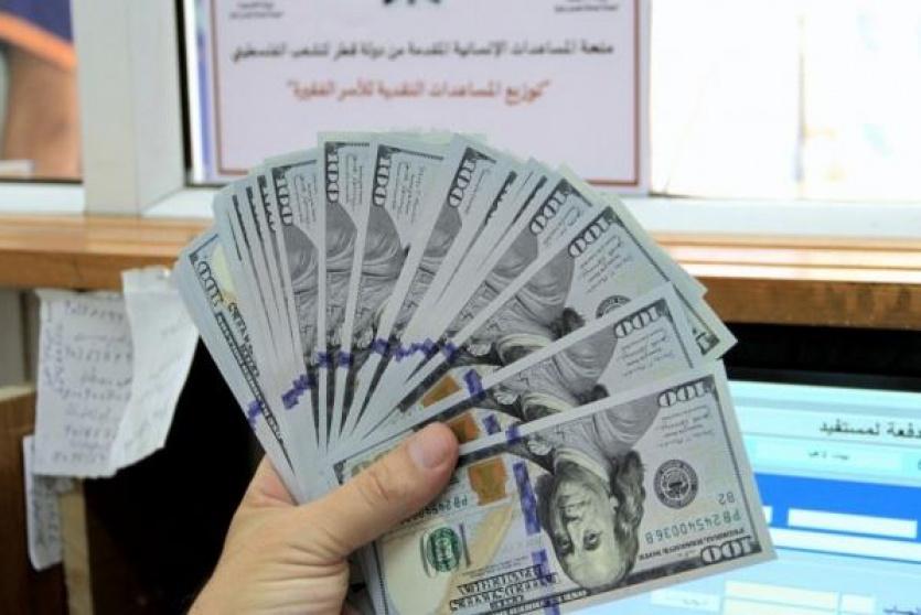 المنحة القطرية