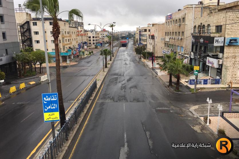 العاصمة الأردنية عمان - ارشيف