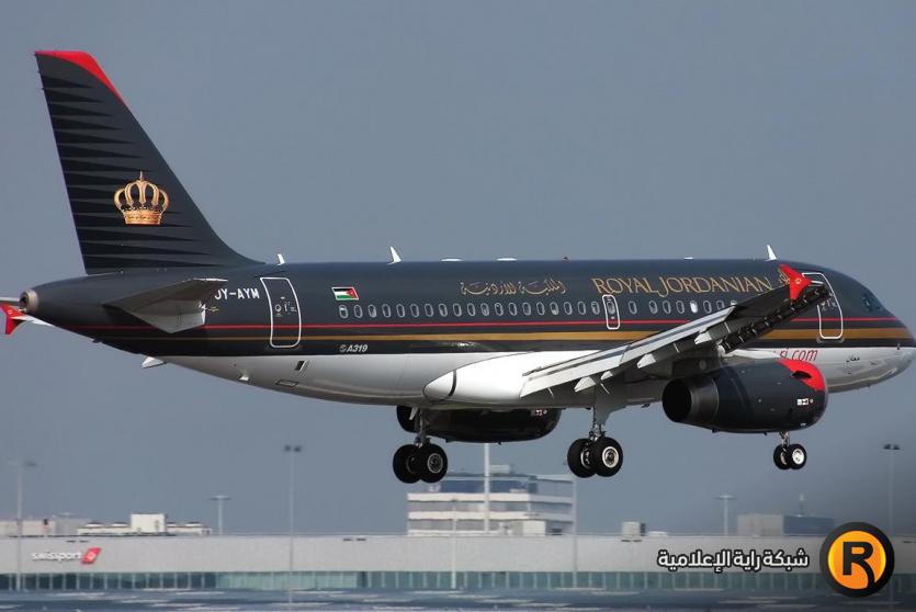 الطيران الأردني