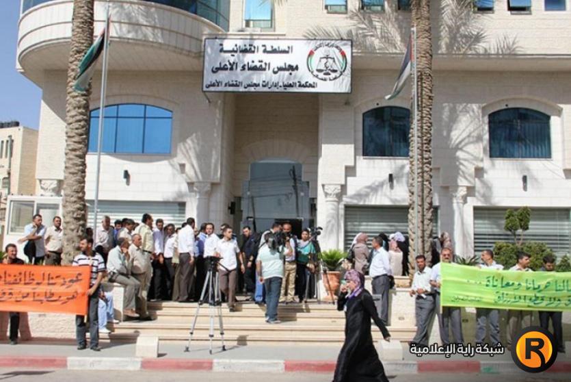 مجلس القضاء الأعلى