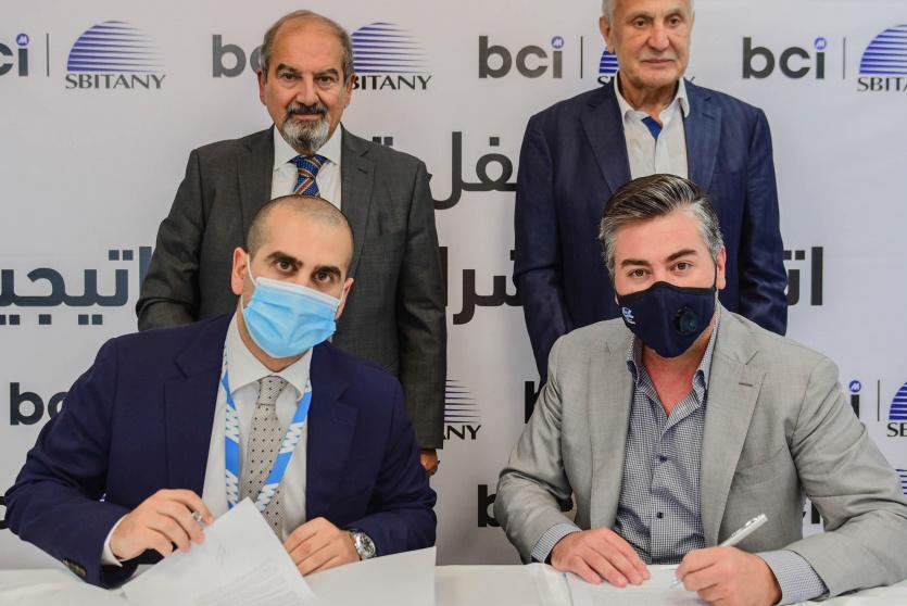 توقيع الاتفاقية