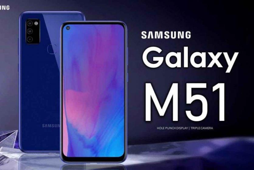 رغم سعره المنخفض.. هاتف Galaxy M51 يتفوق على Galaxy A71