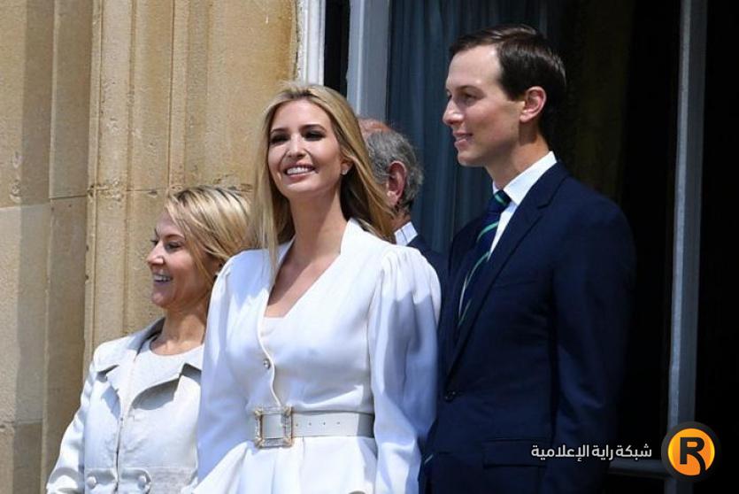 إيفانكا ترامب