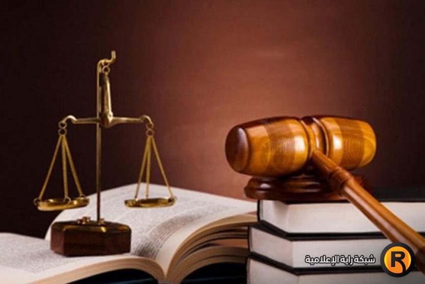 محكمة - تعبيرية 