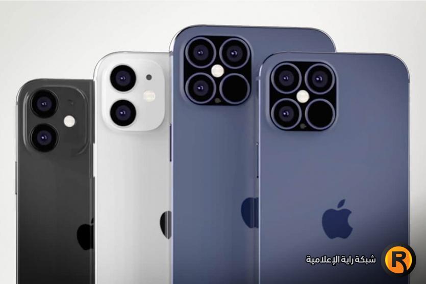 هاتف آي فون