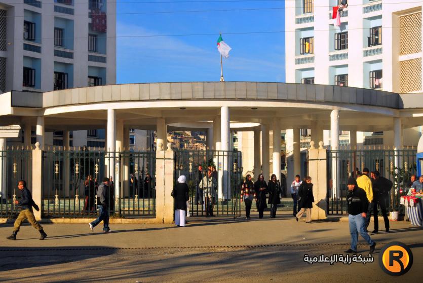جامعة في الجزائر