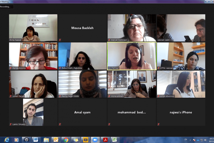 جانب من الجلسة