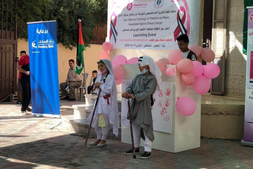 جانب من فعاليات اليوم الخاص للتوعوية من مخاطر سرطان الثدي