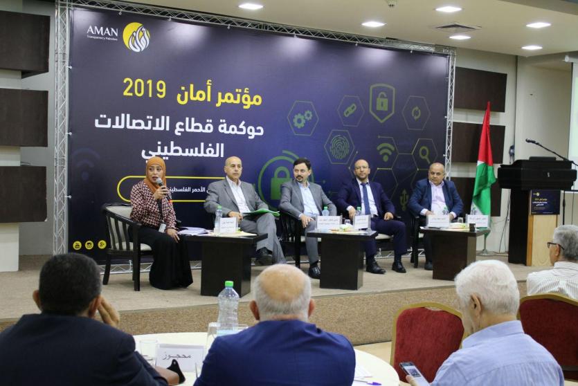 من مؤتمر أمان السنوي السابق