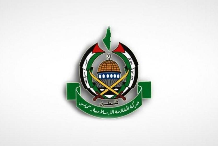 شعار حركة حماس 