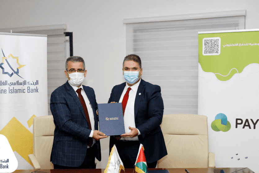 الإسلامي الفلسطيني يوقع اتفاقية تعاون مع Jawwal Pay​​​​​​​